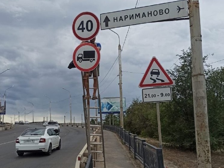 В Астрахани ограничат движение грузовиков по мосту через реку Царев