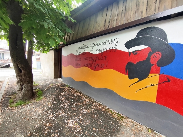 В Северной Осетии до конца года планируют принять закон о государственном языке