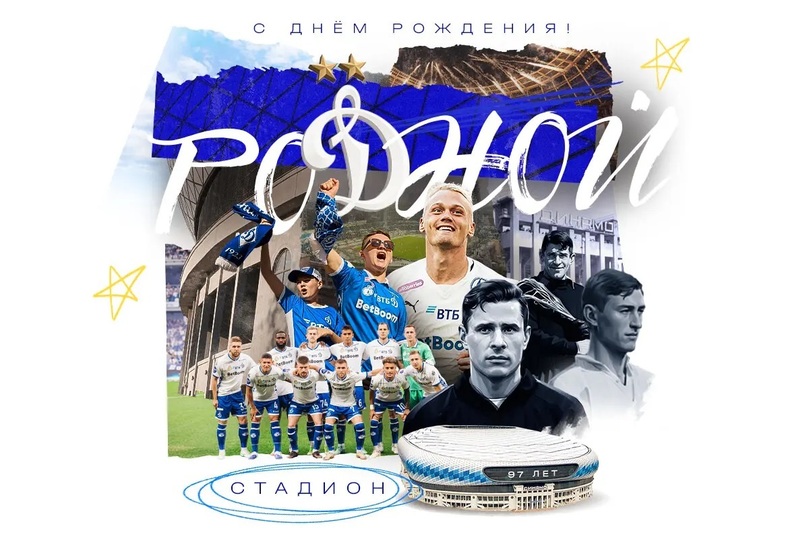 «Динамо» потерпело второе крупное поражение подряд: что происходит с командой