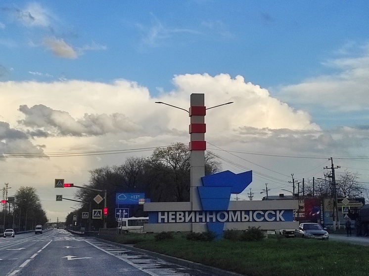 В ночь кино в Невинномысске покажут «Волшебника изумрудного города»