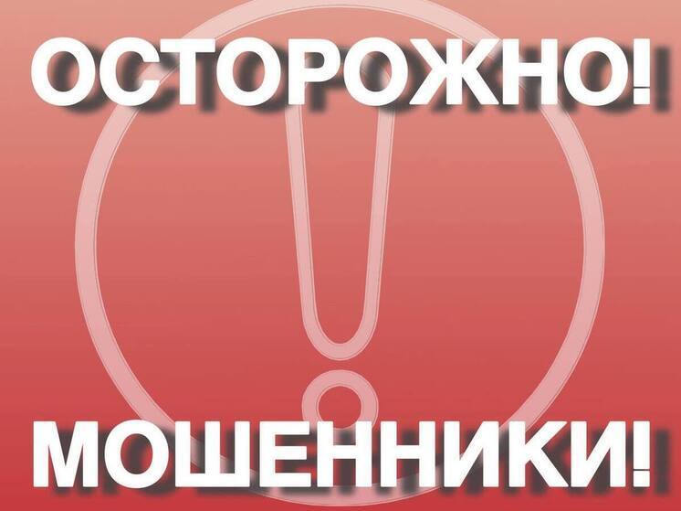 Мошенники звонят ямальцам от имени руководства больницы Тарко-Сале
