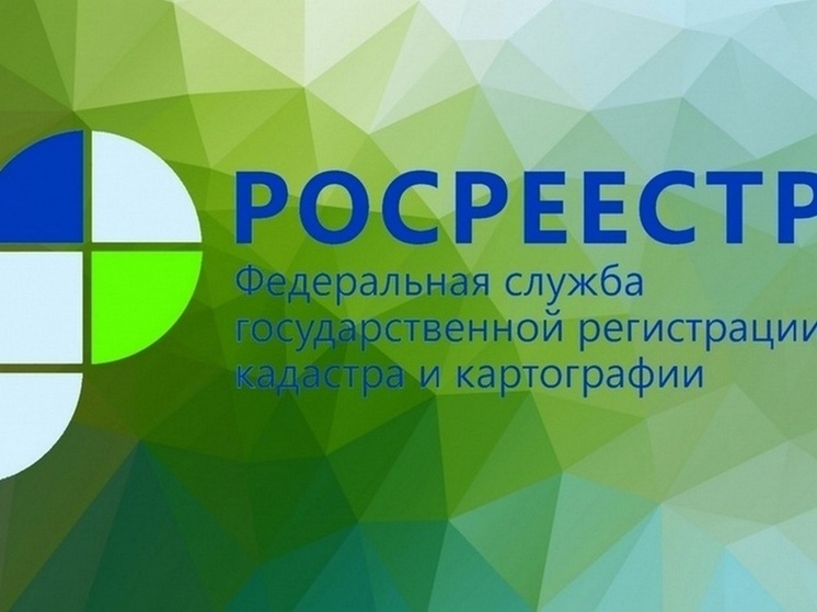 Более 2800 жителей Бурятии запретили регистрацию сделок с недвижимостью без личного участия