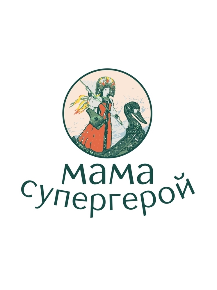 В Орловской области реализуют проект «Мама супергерой»