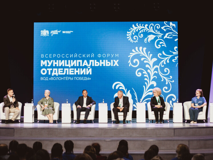 Ивановская область стала площадкой для всероссийского форума «Волонтёры Победы»