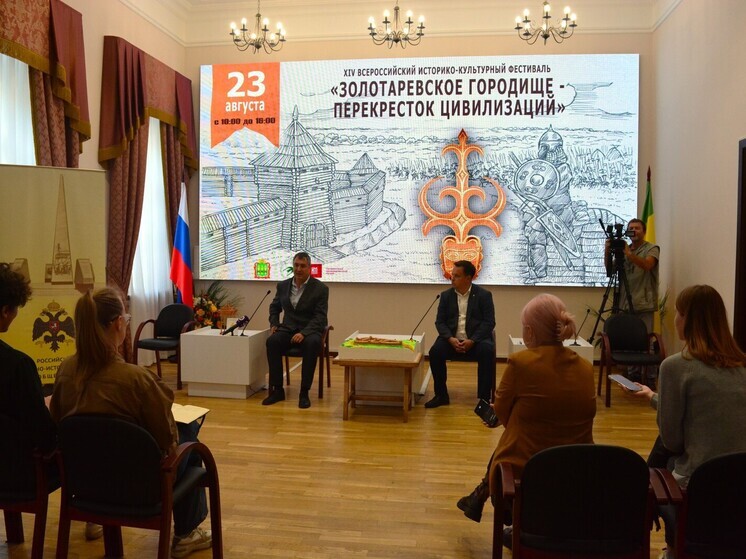 Пензенцев приглашают на исторический фестиваль «Золотаревское городище – перекресток цивилизаций»