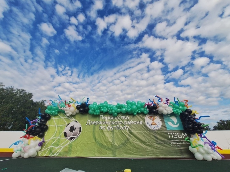 Rubato lo striscione di benvenuto al campionato di calcio del distretto di Dzerzhinsky