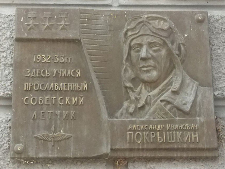 19 августа 1944 года третью Золотую Звезду получил первый человек, трижды удостоенный звания Героя Советского Союза, - Александр Иванович Покрышкин, легендарный летчик‑истребитель