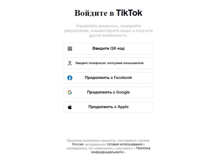 Several TikToker Slang Words Added to Cambridge Dictionary