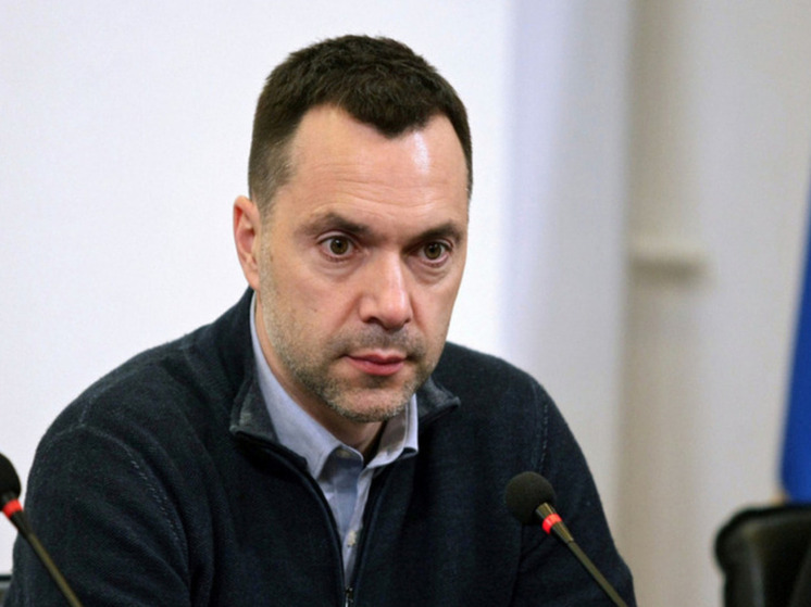 Арестович*: Украину могут разделить на три части, одна из которых будет в России