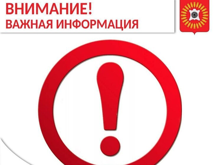 Тамбовчан из Рассказово ждут внеплановое отключение электроэнергии