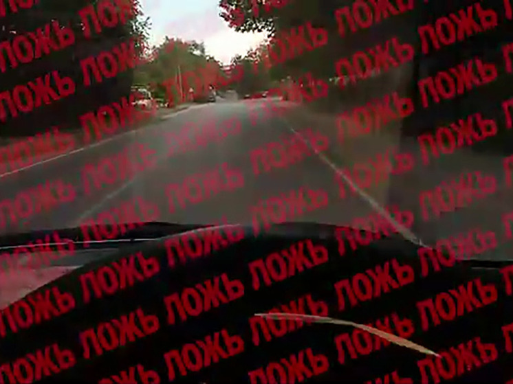 Оперштаб Ставрополья опроверг запущенный в мессенджерах фейк