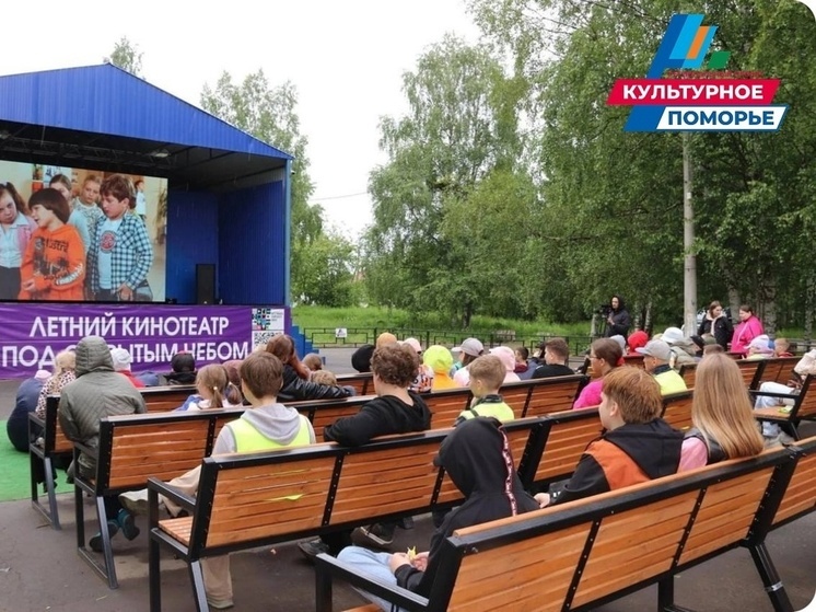 В Северодвинске продолжается серия летних мероприятий в рамках проекта "Культурное Поморье"