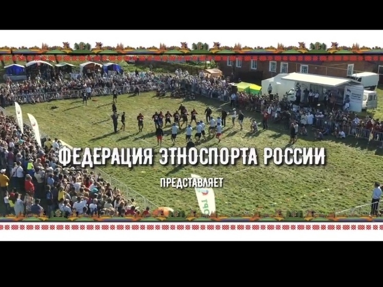 В Атмановском Углу Тамбовской области пройдут ежегодные игры «Атмановские кулачки-2025»