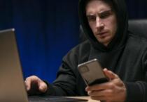 12 жителей Бийска за неделю перевели аферистам около 700 тысяч рублей