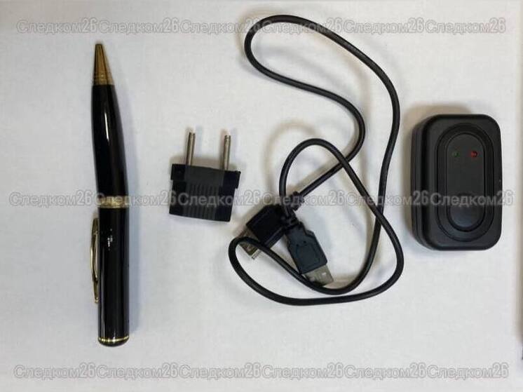 На Ставрополье раскрыли дело о продаже шпионской ручки