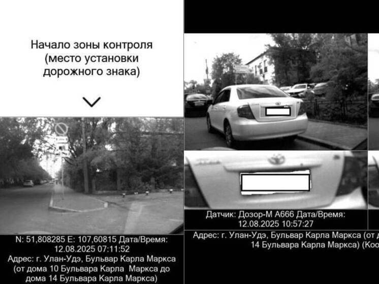 В Улан-Удэ изменён маршрут движения мобильного комплекса «Дозор-М»