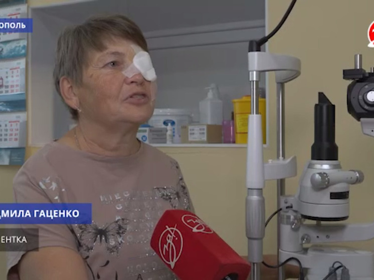 В Мелитопольской областной больнице бесплатно лечат катаракту
