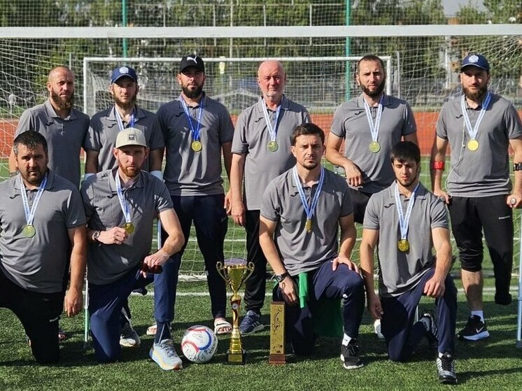 Чеченская команда «Ламан Аз» стала победителем Чемпионата России по футболу ампутантов