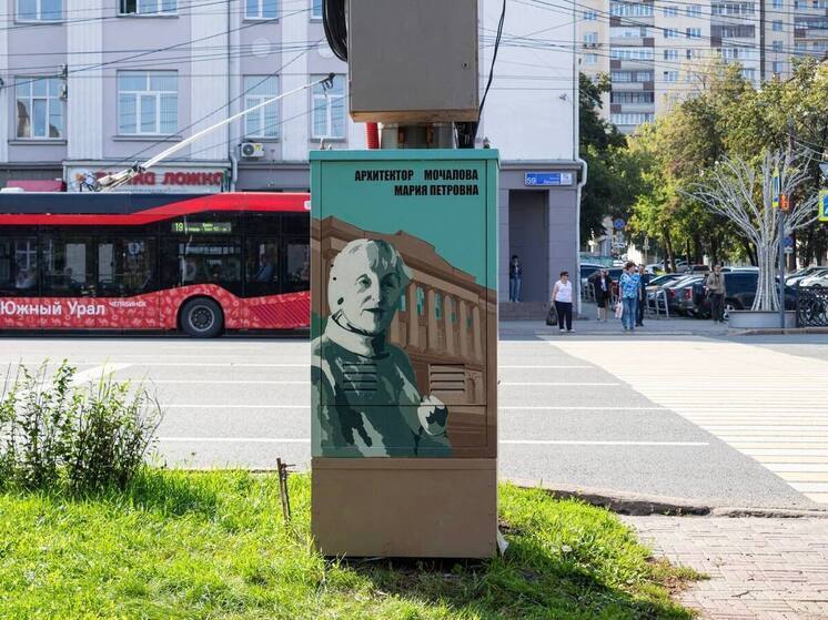 Челябинск преображается: 11 новых арт-объектов украсили город