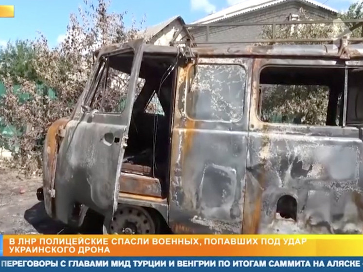 Полицейские, спасшие раненых солдат после атаки украинского дрона, удостоены госнаград в ЛНР