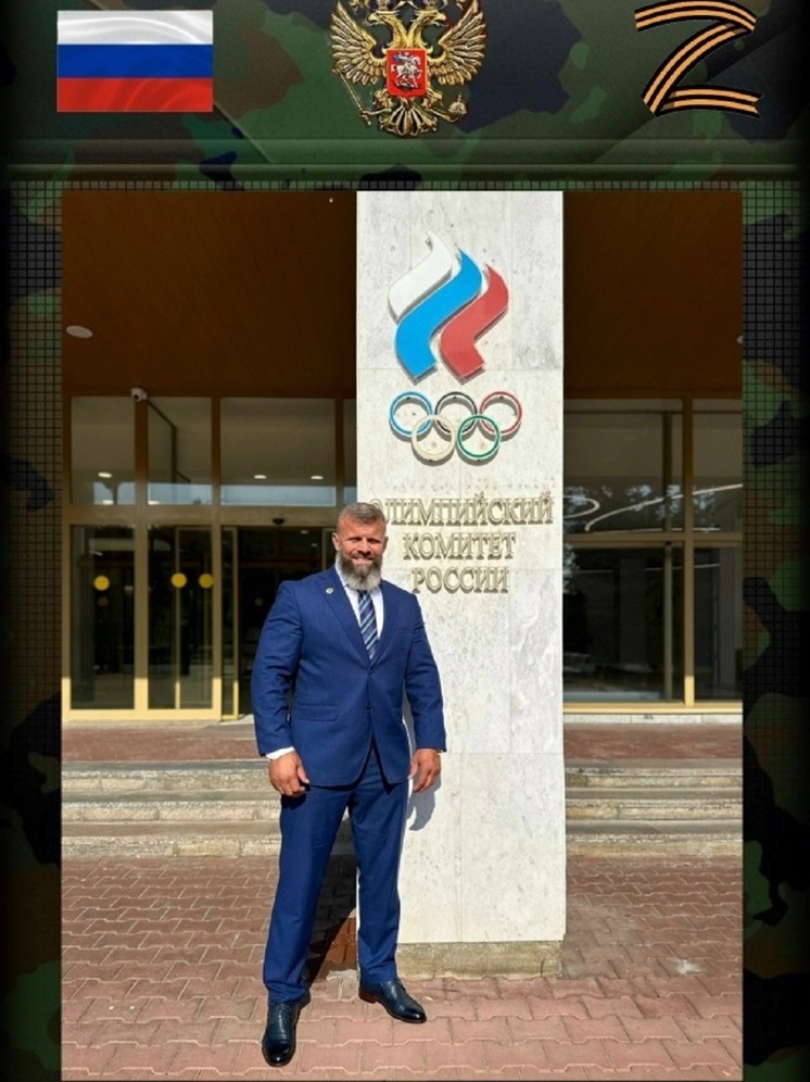 Директор ярославской спортшколы отправился на СВО