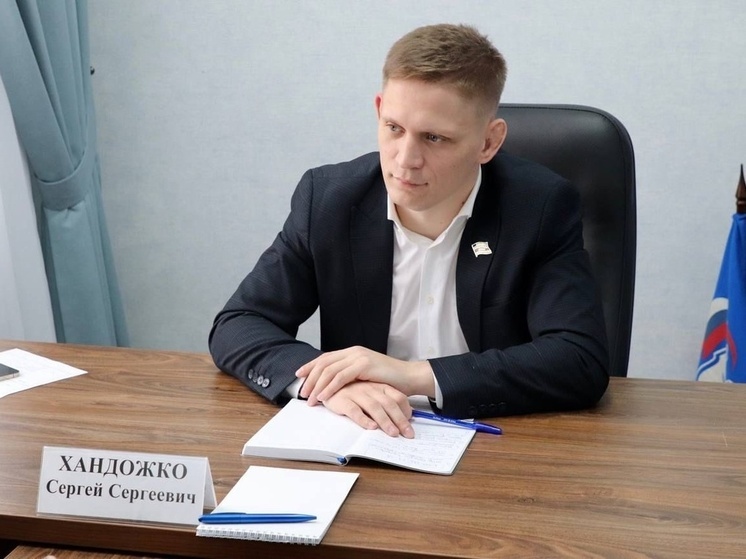 Депутат ЗСК Сергей Хандожко провел прием граждан