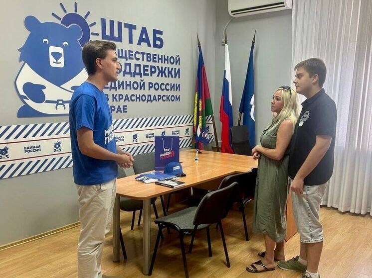 Молодого человека с ограничениями по здоровью пригласили вступить в кубанскую «Молодую Гвардию»