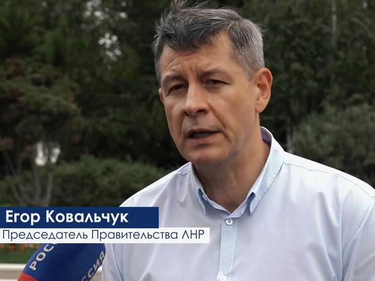 Создание свободной экономической зоны ускорило развитие экономики ЛНР