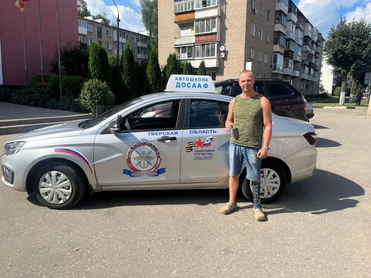 Ветераны СВО в Тверской области учатся вождению