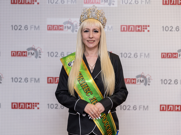 Псковичка Анна Михайлова стала «Бизнес-леди России 2025»