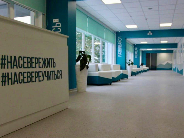 К началу учебного года в Мурманской области откроются новые современные классы