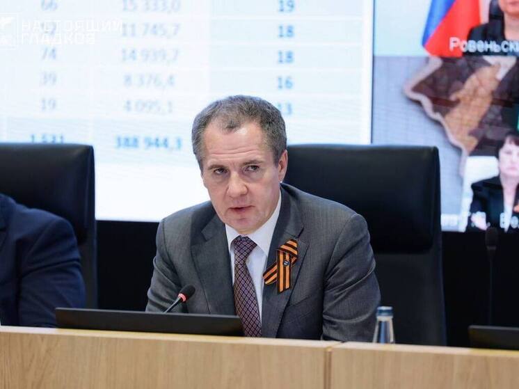 Гладков: 10 белгородцев получили звание Героя России с начала СВО