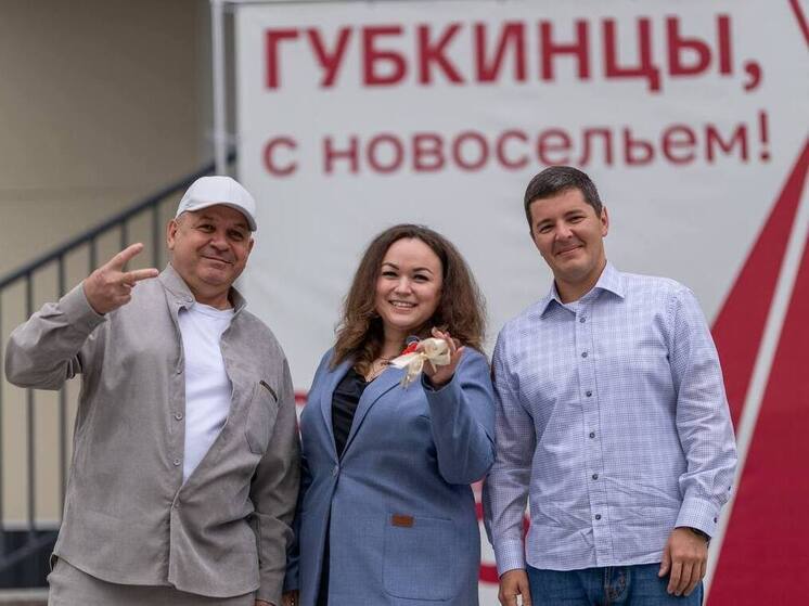 Глава Ямала в Пурпе вручил ключи от квартир жильцам авариек