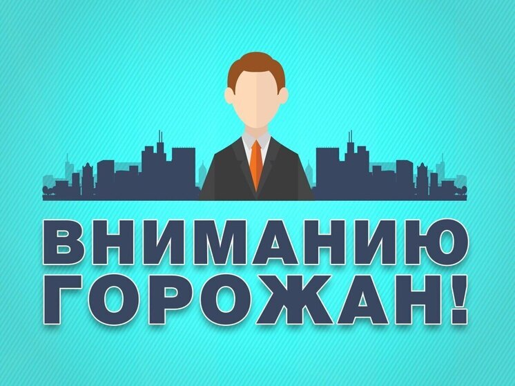 В Тамбове ради футбола временно ограничат движение транспорта