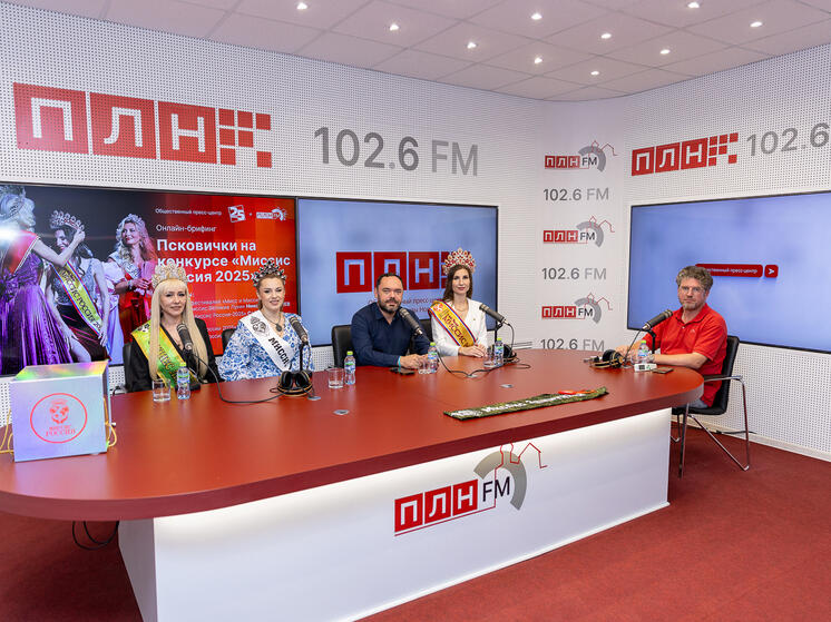 Скоро будет объявлен кастинг на конкурсы «Мисс Псков» и «Миссис Псков»