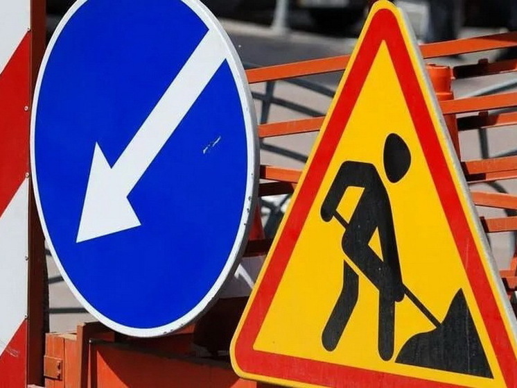 В Курске на неделю ограничили движение транспорта по улице Ольшанского