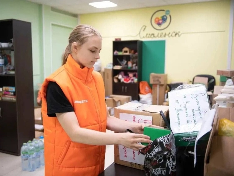 Василий Анохин: смолян объединяет стремление помочь нашим бойцам и мирным жителям, пострадавшим от действий ВСУ