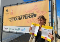 Учащаяся 11-го класса курской школы №55 Валерия Атанян стала участницей Всероссийской смены военно-патриотического лагеря «Страна героев», проходившей в Волгограде