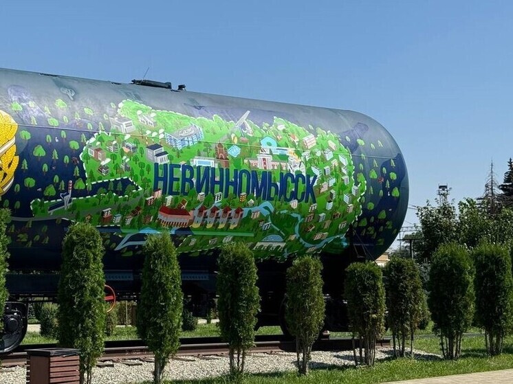 Невинномысск получил к юбилею необычный подарок
