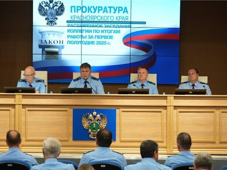 Прокурор Красноярского края сохранил свой пост еще на 5 лет