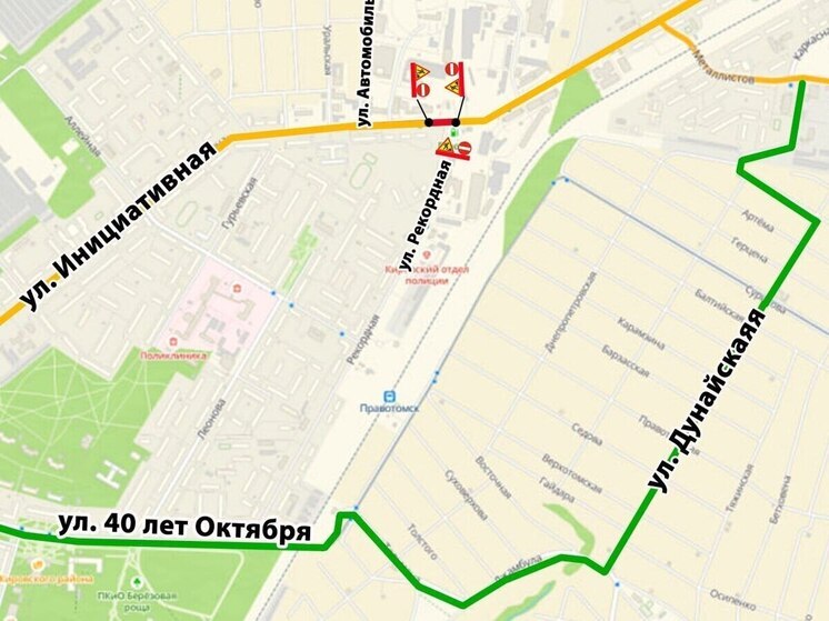 В Кемерове перекроют движение на одном из перекрестков