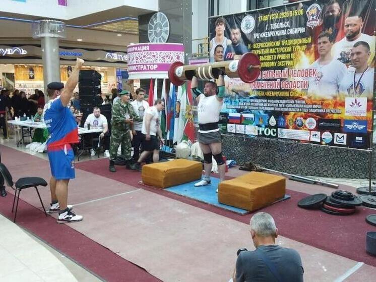 Всероссийский турнир силачей прошел в Тюменской области
