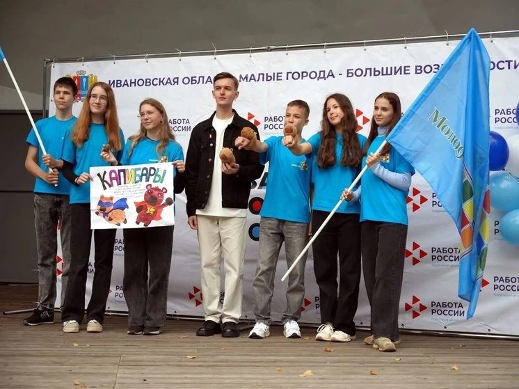 В Ивановской области прошел слет молодежных трудовых отрядов