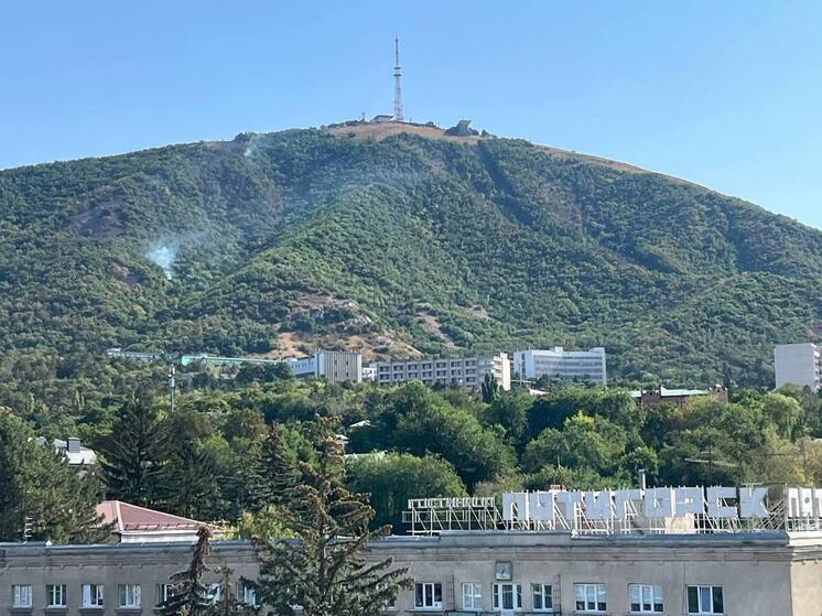 В Пятигорске вторые сутки тушат возгорание на Машуке