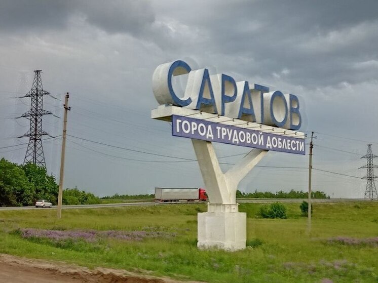Красноармейский судебный участок переедет в Саратов