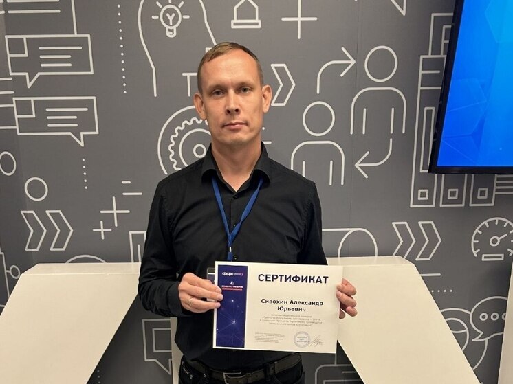 Тамбовский тренер по бережливому производству завоевал серебро на федеральном конкурсе