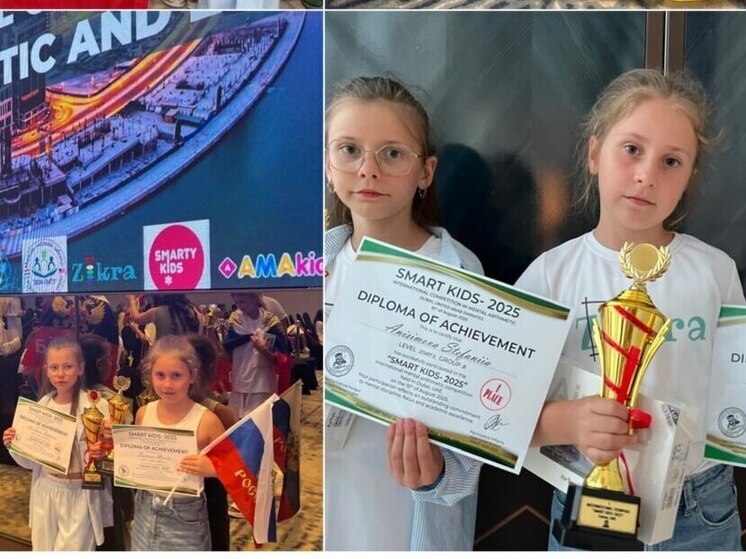 Юные ставропольские школьницы победили на олимпиаде по ментальной арифметике в Дубае