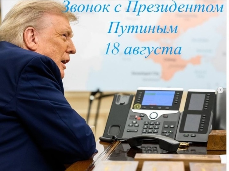 Один неожиданный пост появился в соцсетях российского политика