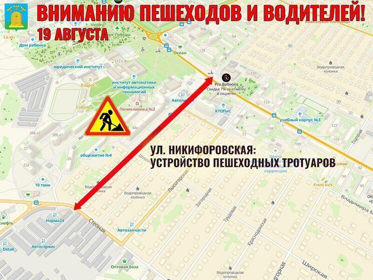 Дорожные работы в Тамбове: обновление инфраструктуры продолжается