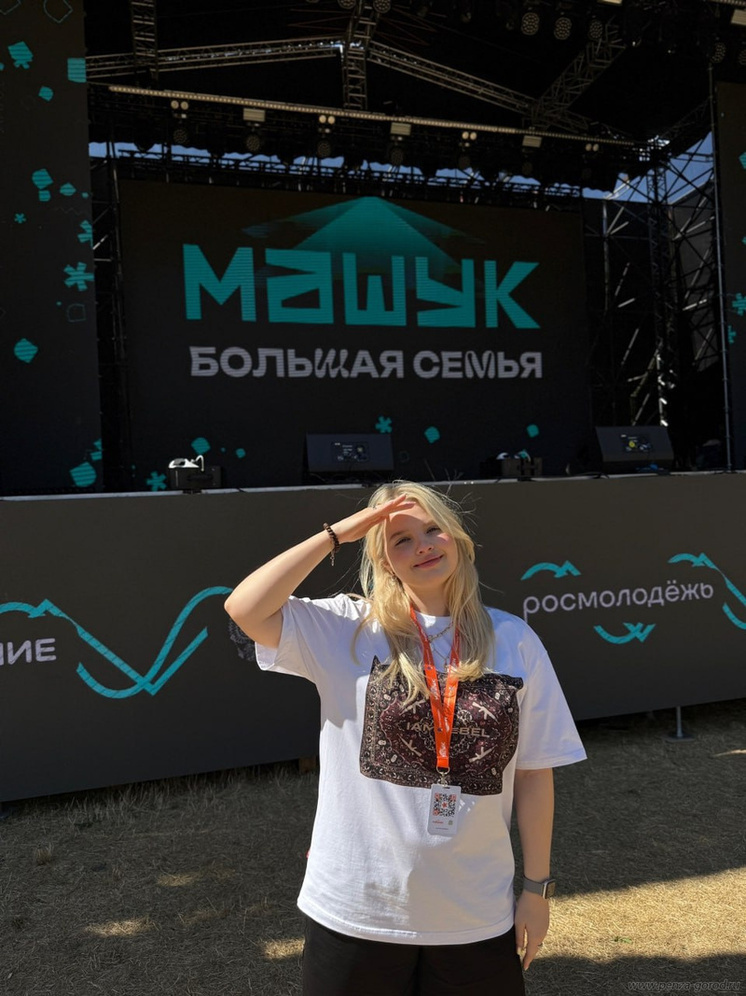 Пензенский педагог участвует в всероссийском молодежном форуме «Машук»